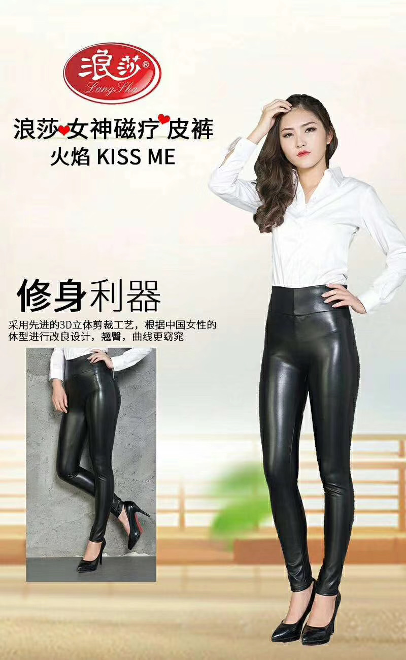 Original high - end prodigal leather pants wear high - waisted leather pants tight quantum pants