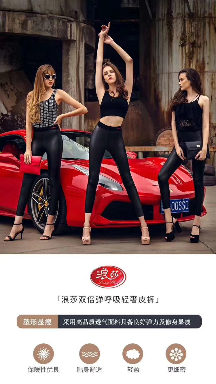 Original high - end prodigal leather pants wear high - waisted leather pants tight quantum pants
