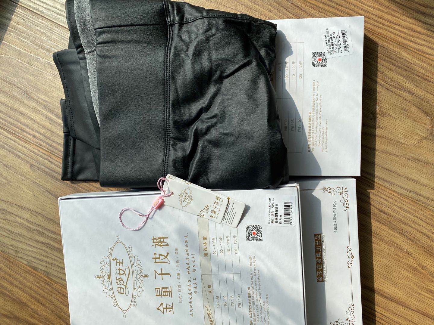 Original high - end prodigal leather pants wear high - waisted leather pants tight quantum pants