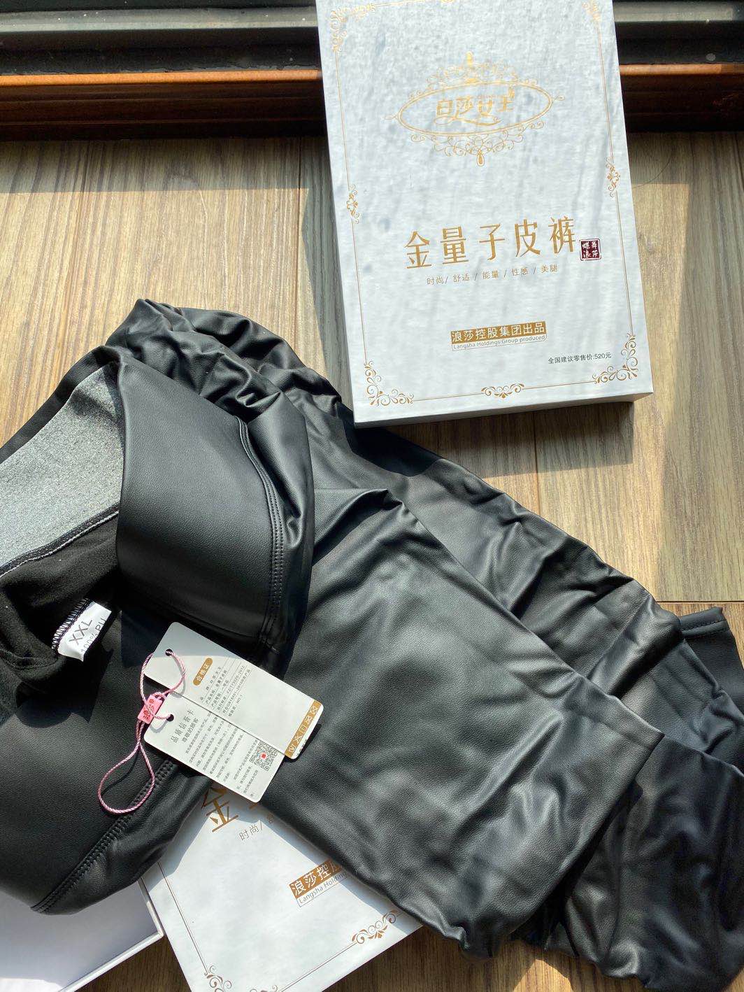 Original high - end prodigal leather pants wear high - waisted leather pants tight quantum pants