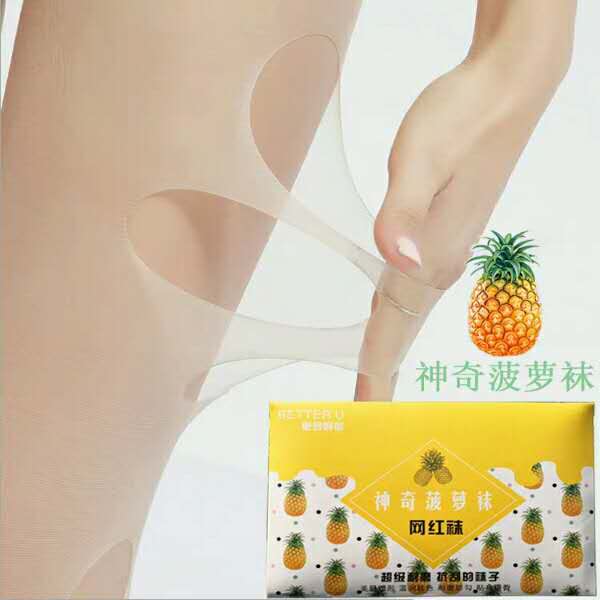 Summer Internet Celebrity Flesh-Colored Anti-off Stockings Invisible Ultra-Thin Arbitrary Cut Crystal Socks Anti-Snagging Fleshcolor Pantyhose