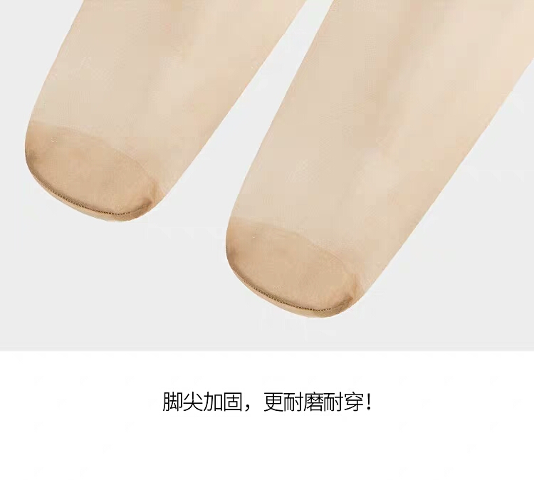 Summer Internet Celebrity Flesh-Colored Anti-off Stockings Invisible Ultra-Thin Arbitrary Cut Crystal Socks Anti-Snagging Fleshcolor Pantyhose