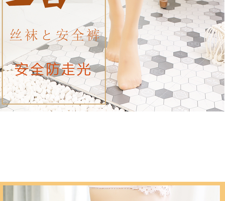 Wolf proof socks ladies summer pineapple flavor lace pantyhose safety pants two in one breathable ultra-thin anti - slip
