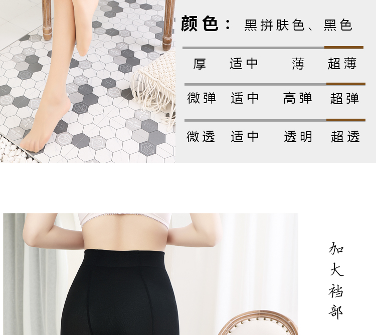 Wolf proof socks ladies summer pineapple flavor lace pantyhose safety pants two in one breathable ultra-thin anti - slip
