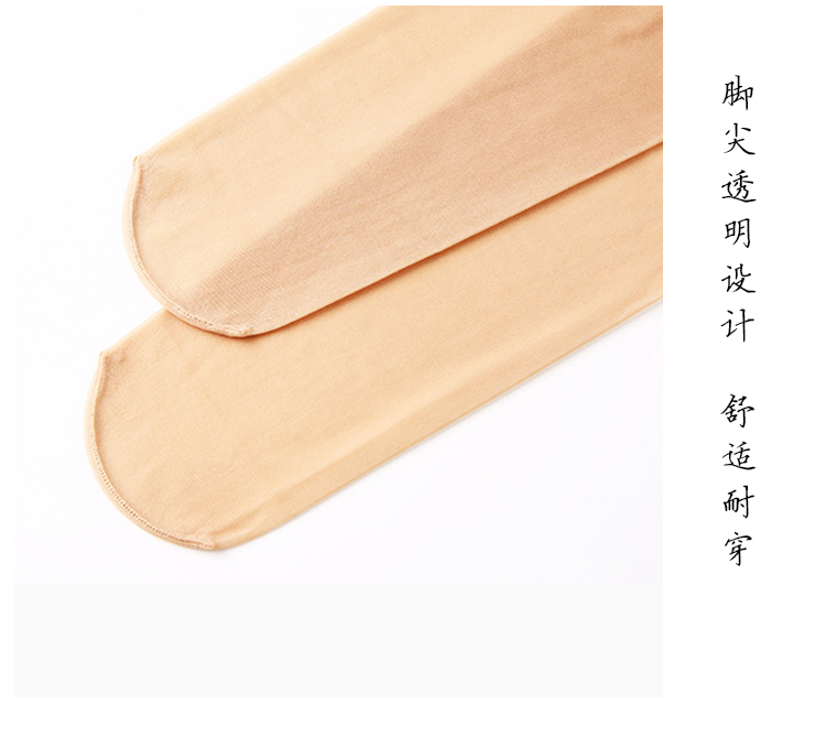 Wolf proof socks ladies summer pineapple flavor lace pantyhose safety pants two in one breathable ultra-thin anti - slip