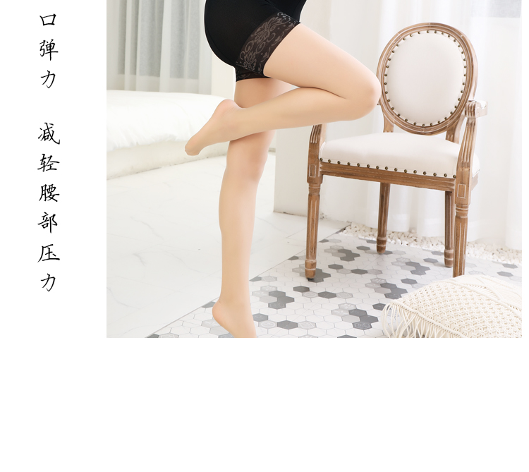 Wolf proof socks ladies summer pineapple flavor lace pantyhose safety pants two in one breathable ultra-thin anti - slip