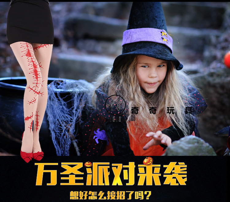 Halloween Halloween Cos ball festive blood leaving character role playing blood patched socks pantyhose Halloween Halloween Cos ball festive blood leaving character role playing blood patched socks pantyhose