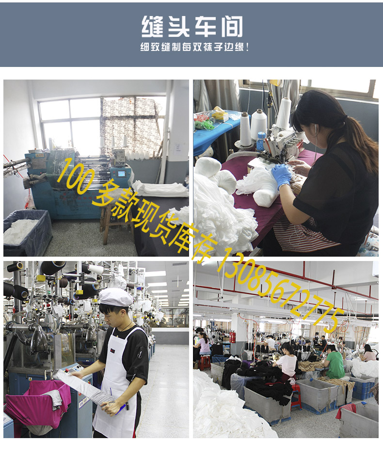 120d spring and autumn new RIRI brand high quality velvet pantyhose and crotch to raise the hip stockings wholesale 120d spring and autumn new RIRI brand high quality velvet pantyhose and crotch to raise the hip stockings wholesale
