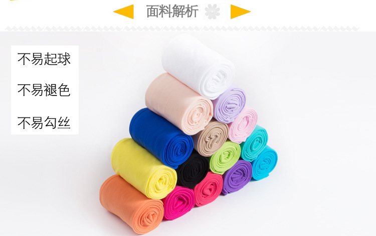 Spring and Summer Swan Velvet 80D Thin Children's Dance Socks Children's Day Performance Ballet Girls' Pantyhose Spring and Summer Swan Velvet 80D Thin Children's Dance Socks Children's Day Performance Ballet Girls' Pantyhose