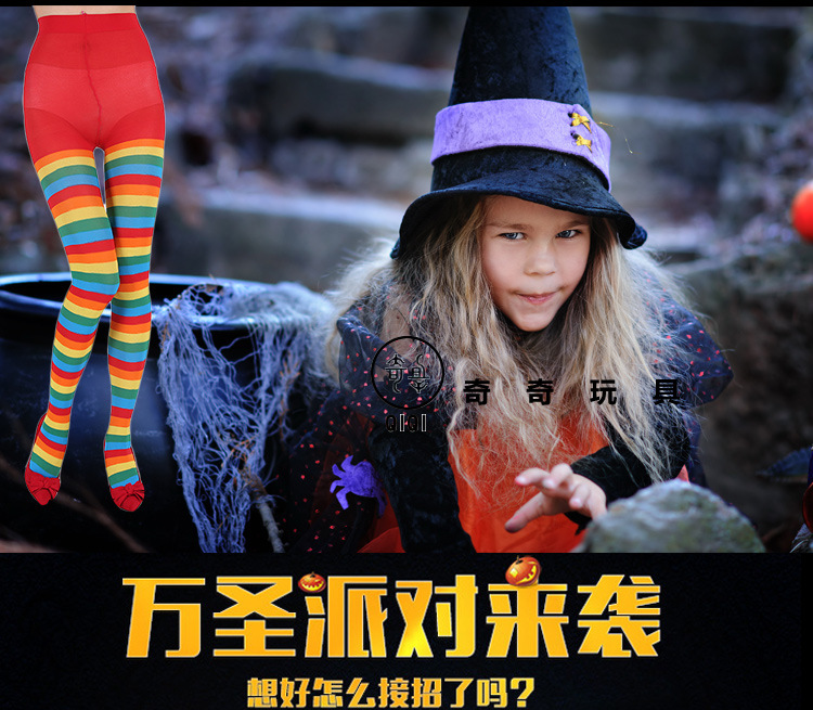 Cross the border for festive party costumes and props striped socks Halloween, Christmas rainbow COS pantyhose silk stockings Cross the border for festive party costumes and props striped socks Halloween, Christmas rainbow COS pantyhose silk stockings