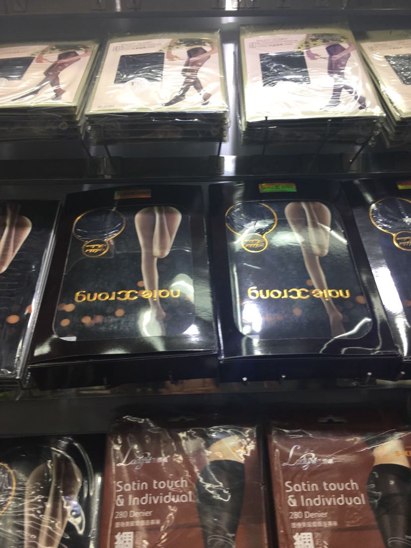 Arbitrary Cut Silk Stockings Pantyhose Arbitrary Cut Silk Stockings Pantyhose