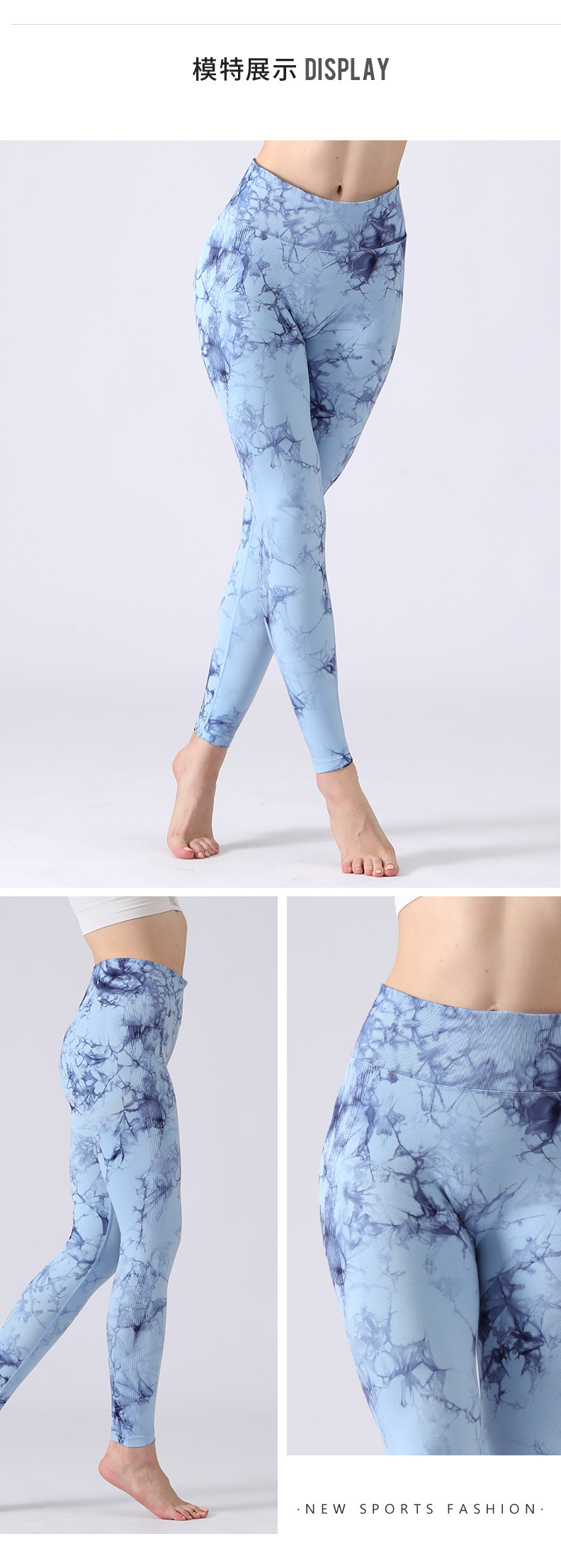New Yoga Pants Women's Tie-Dye Quick-Drying High Waist Hip Lift Sports Tight Trousers Outdoor Running Peach Hip Fitness Pants New Yoga Pants Women's Tie-Dye Quick-Drying High Waist Hip Lift Sports Tight Trousers Outdoor Running Peach Hip Fitness Pants