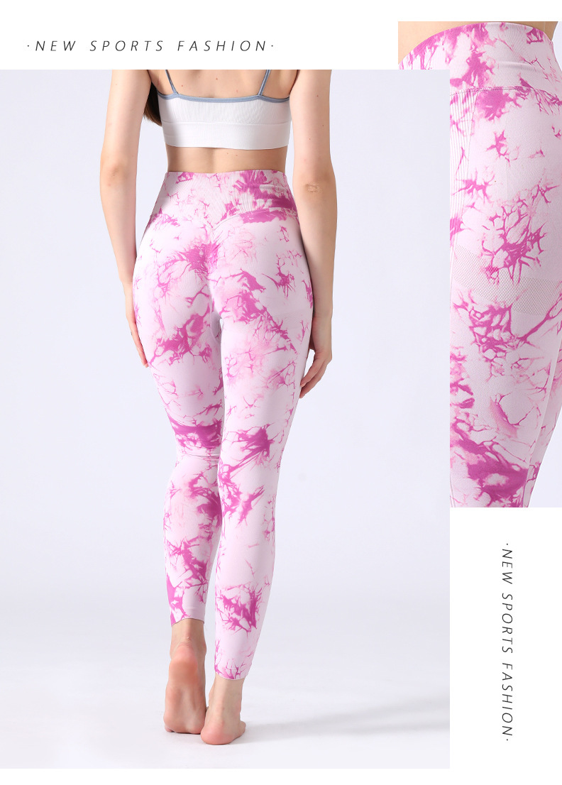 New Yoga Pants Women's Tie-Dye Quick-Drying High Waist Hip Lift Sports Tight Trousers Outdoor Running Peach Hip Fitness Pants New Yoga Pants Women's Tie-Dye Quick-Drying High Waist Hip Lift Sports Tight Trousers Outdoor Running Peach Hip Fitness Pants
