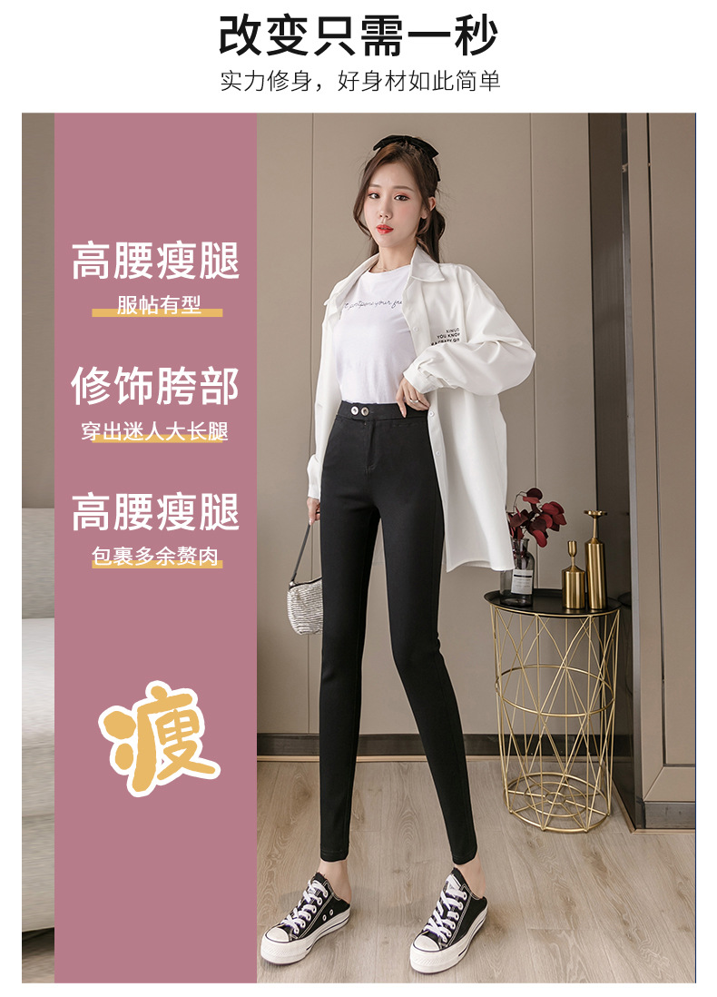 Leggings Women's Outer Wear Spring and Autumn Thin Cropped Feet Tight High Waist Slimming Small Black Trousers Black Stretch Magic Pants Leggings Women's Outer Wear Spring and Autumn Thin Cropped Feet Tight High Waist Slimming Small Black Trousers Black Stretch Magic Pants
