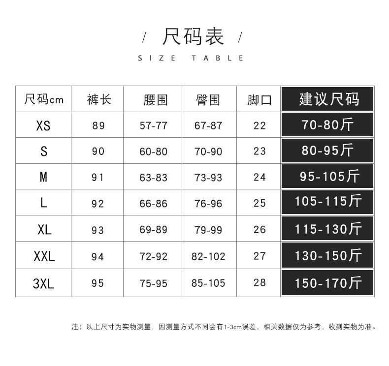 Leggings Women's Outer Wear Spring and Autumn Thin Cropped Feet Tight High Waist Slimming Small Black Trousers Black Stretch Magic Pants Leggings Women's Outer Wear Spring and Autumn Thin Cropped Feet Tight High Waist Slimming Small Black Trousers Black Stretch Magic Pants