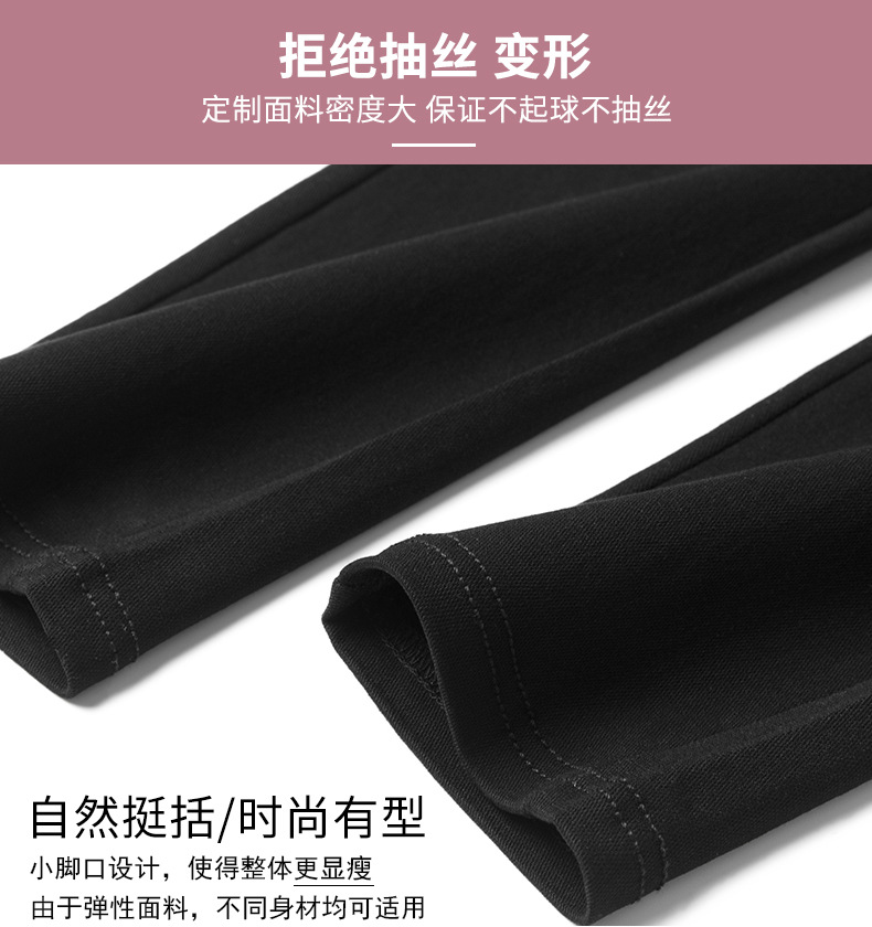 Leggings Women's Outer Wear Spring and Autumn Thin Cropped Feet Tight High Waist Slimming Small Black Trousers Black Stretch Magic Pants Leggings Women's Outer Wear Spring and Autumn Thin Cropped Feet Tight High Waist Slimming Small Black Trousers Black Stretch Magic Pants
