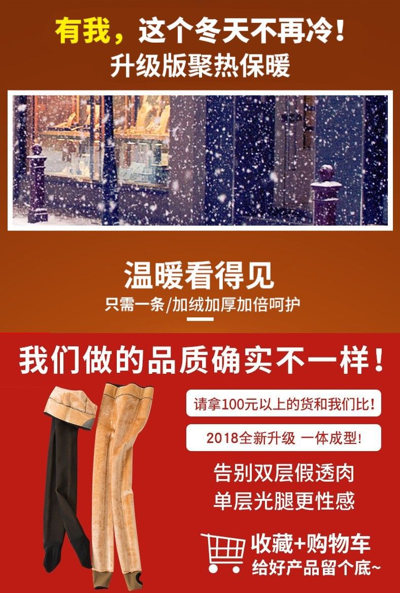 Autumn and Winter Warm Stewardess Gray One-Piece Trousers Fleece-Lined Thickened High Waist Tight Transparent Sheer Tights Leggings Women's Outer Wear Autumn and Winter Warm Stewardess Gray One-Piece Trousers Fleece-Lined Thickened High Waist Tight Transparent Sheer Tights Leggings Women's Outer Wear