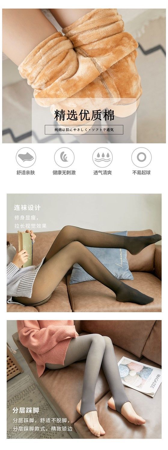 Autumn and Winter Warm Stewardess Gray One-Piece Trousers Fleece-Lined Thickened High Waist Tight Transparent Sheer Tights Leggings Women's Outer Wear Autumn and Winter Warm Stewardess Gray One-Piece Trousers Fleece-Lined Thickened High Waist Tight Transparent Sheer Tights Leggings Women's Outer Wear