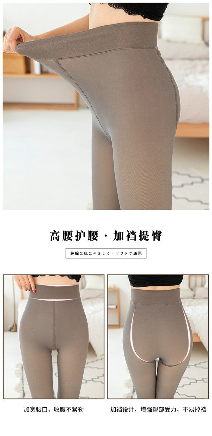 Autumn and Winter Warm Stewardess Gray One-Piece Trousers Fleece-Lined Thickened High Waist Tight Transparent Sheer Tights Leggings Women's Outer Wear Autumn and Winter Warm Stewardess Gray One-Piece Trousers Fleece-Lined Thickened High Waist Tight Transparent Sheer Tights Leggings Women's Outer Wear
