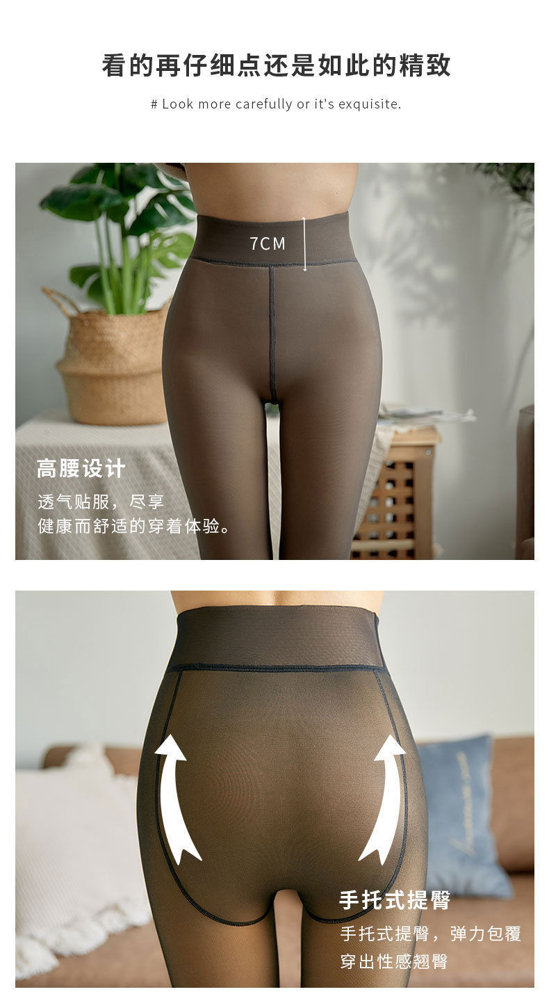 Autumn and Winter Warm Stewardess Gray One-Piece Trousers Fleece-Lined Thickened High Waist Tight Transparent Sheer Tights Leggings Women's Outer Wear Autumn and Winter Warm Stewardess Gray One-Piece Trousers Fleece-Lined Thickened High Waist Tight Transparent Sheer Tights Leggings Women's Outer Wear