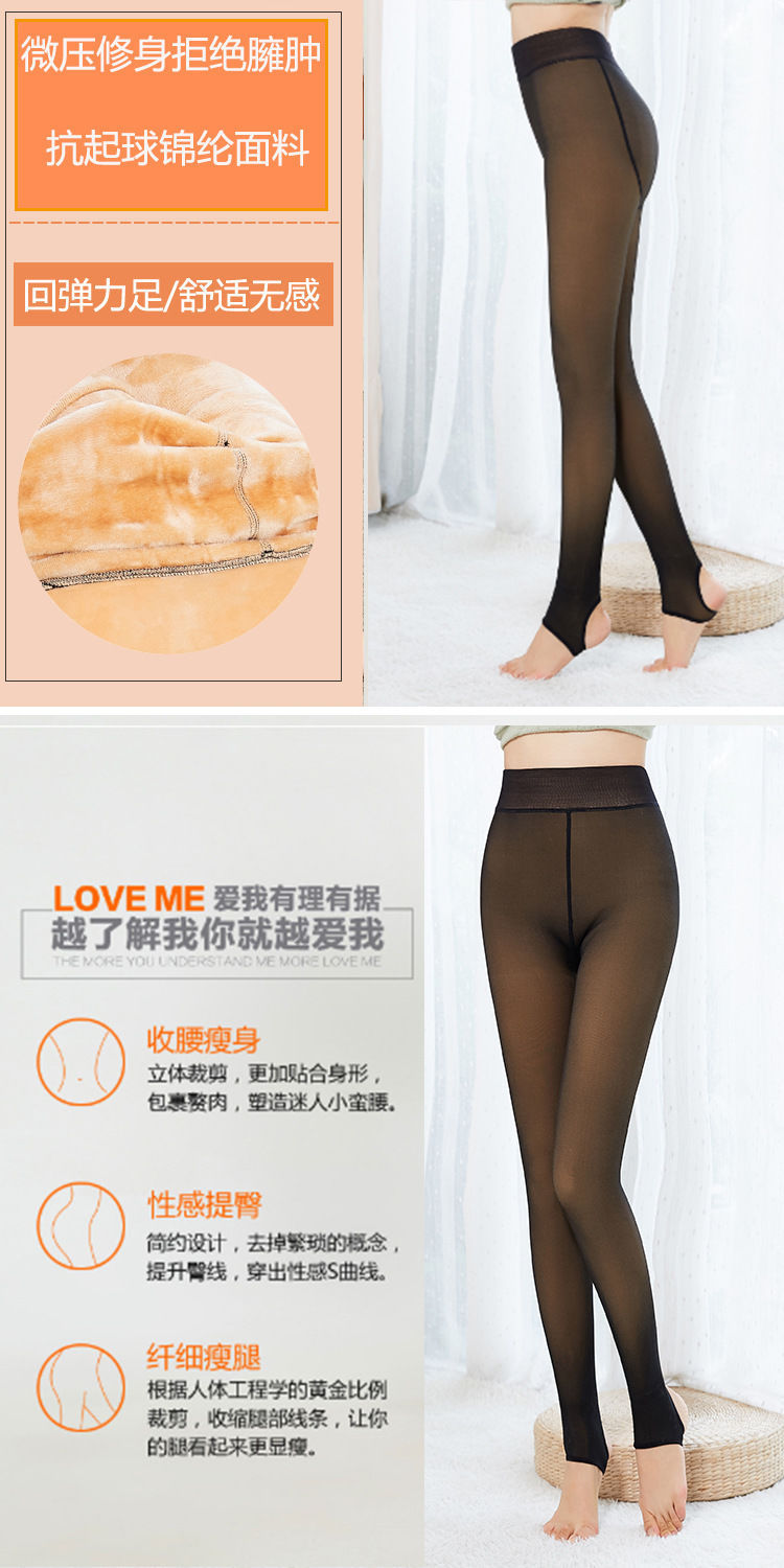Autumn and Winter Warm Stewardess Gray One-Piece Trousers Fleece-Lined Thickened High Waist Tight Transparent Sheer Tights Leggings Women's Outer Wear Autumn and Winter Warm Stewardess Gray One-Piece Trousers Fleece-Lined Thickened High Waist Tight Transparent Sheer Tights Leggings Women's Outer Wear