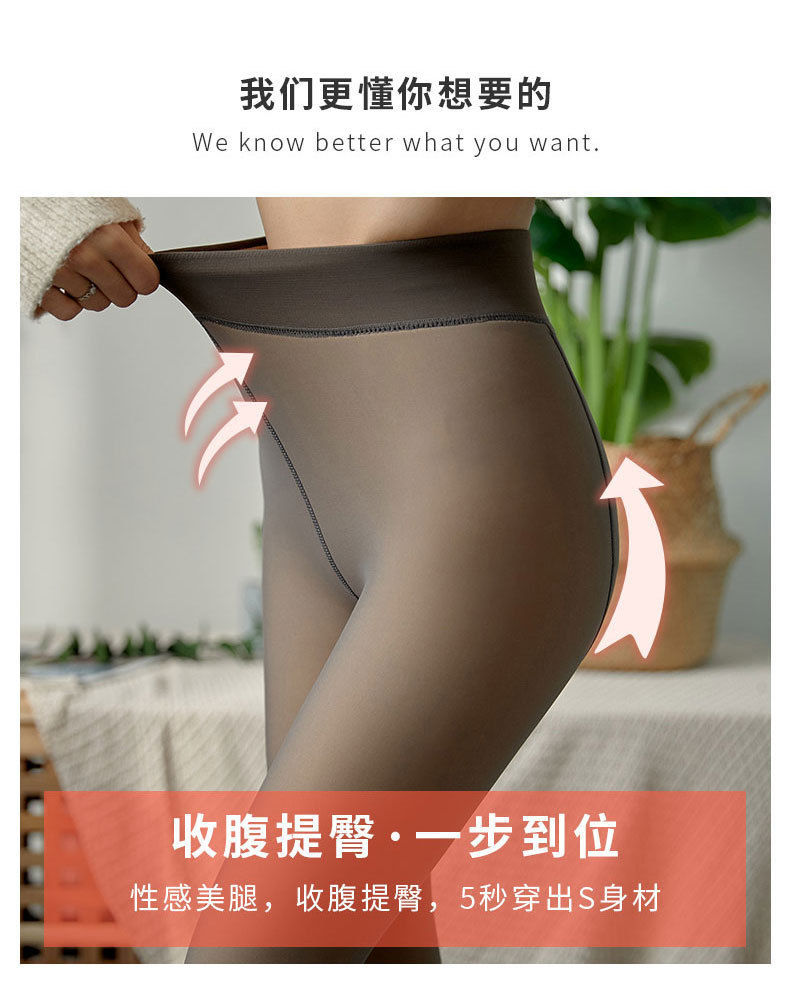 Autumn and Winter Warm Stewardess Gray One-Piece Trousers Fleece-Lined Thickened High Waist Tight Transparent Sheer Tights Leggings Women's Outer Wear Autumn and Winter Warm Stewardess Gray One-Piece Trousers Fleece-Lined Thickened High Waist Tight Transparent Sheer Tights Leggings Women's Outer Wear