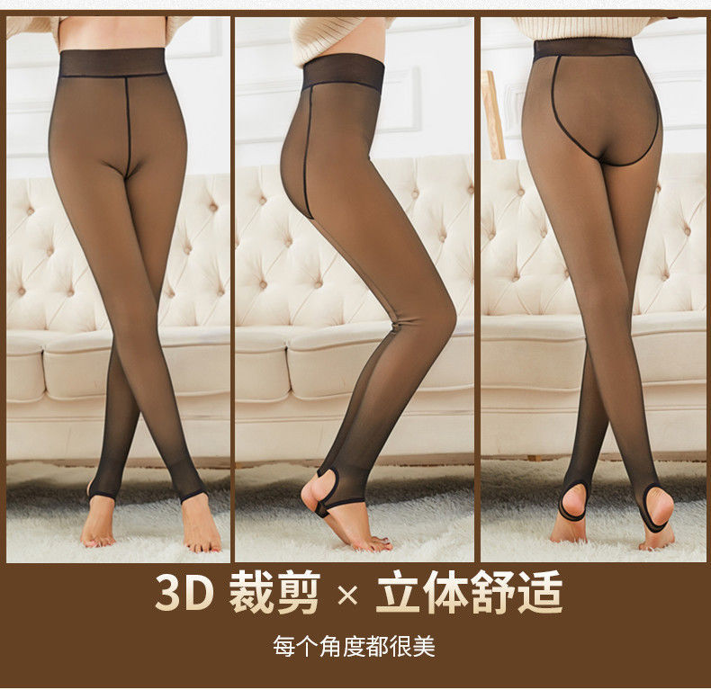 Autumn and Winter Warm Stewardess Gray One-Piece Trousers Fleece-Lined Thickened High Waist Tight Transparent Sheer Tights Leggings Women's Outer Wear Autumn and Winter Warm Stewardess Gray One-Piece Trousers Fleece-Lined Thickened High Waist Tight Transparent Sheer Tights Leggings Women's Outer Wear