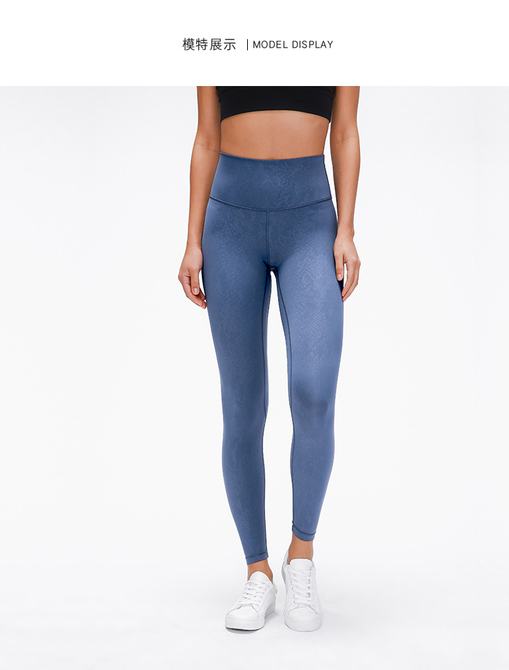 2020 Spring New Model Nude Yoga Pants Women's High Waist Hip Running Tight Elastic Feet Sports Fitness Trousers 2020 Spring New Model Nude Yoga Pants Women's High Waist Hip Running Tight Elastic Feet Sports Fitness Trousers
