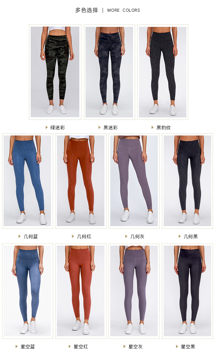 2020 Spring New Model Nude Yoga Pants Women's High Waist Hip Running Tight Elastic Feet Sports Fitness Trousers 2020 Spring New Model Nude Yoga Pants Women's High Waist Hip Running Tight Elastic Feet Sports Fitness Trousers
