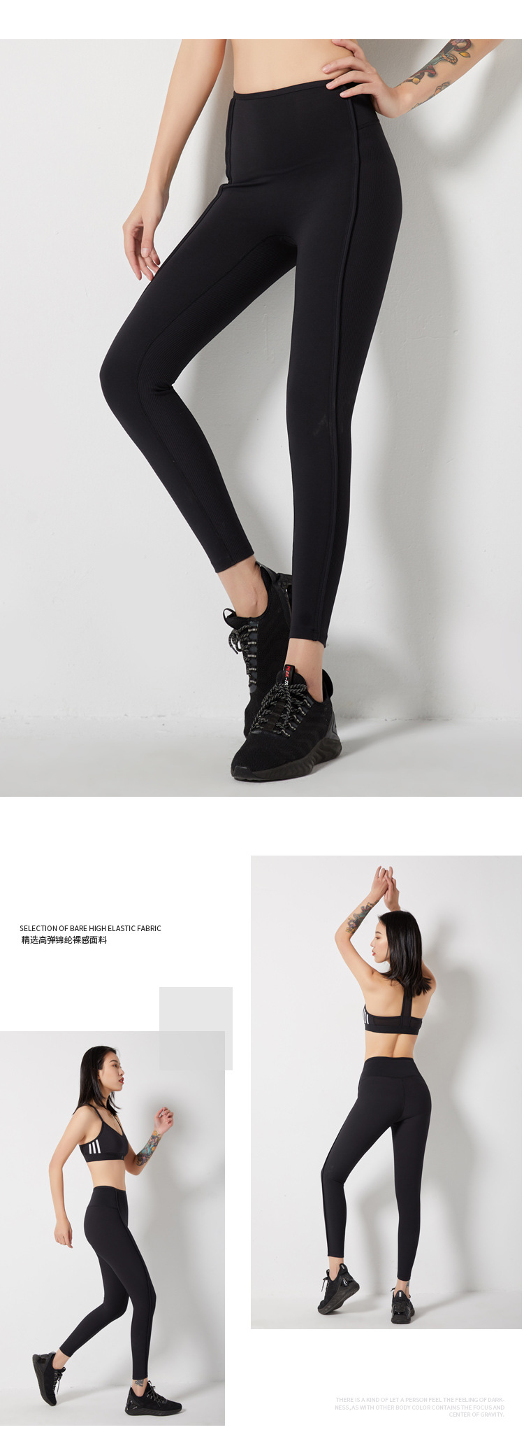 High Waist Hip Lift Fitness Pants Women's Elegant Running Quick-Drying Tight Sports Belly Contracting Thread Yoga Trousers Outer Wear Autumn and Winter