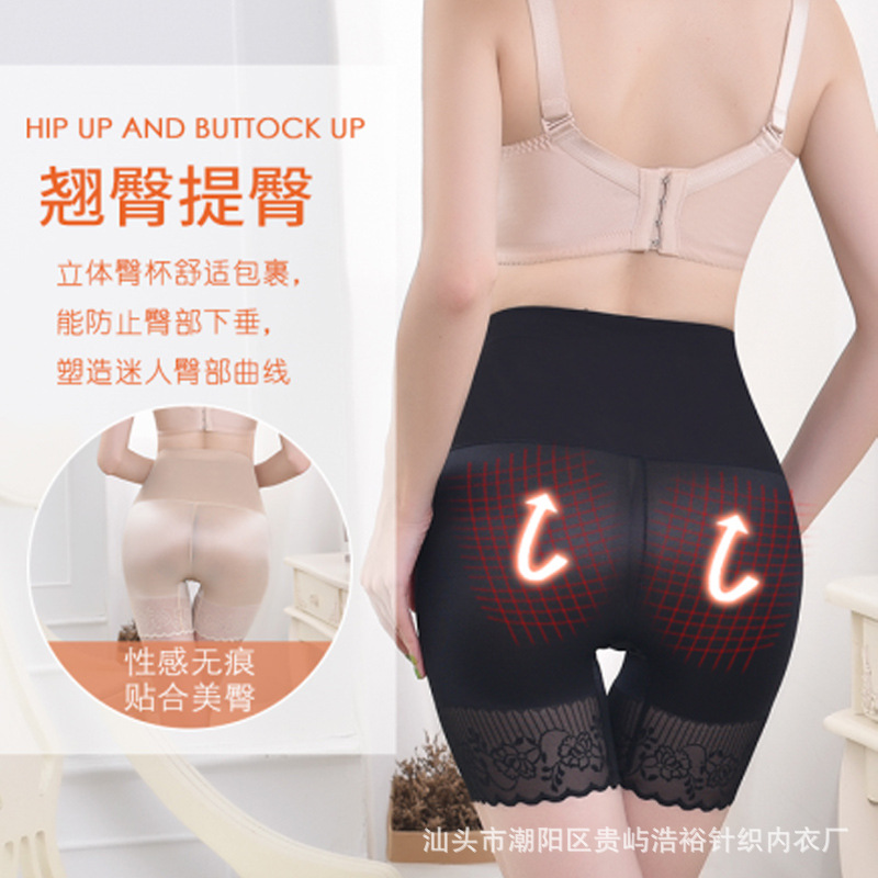 Tall waist and tummy tight safety trousers for women, thin safety trousers with unrolled edge and body pants, large breathable toning pants
