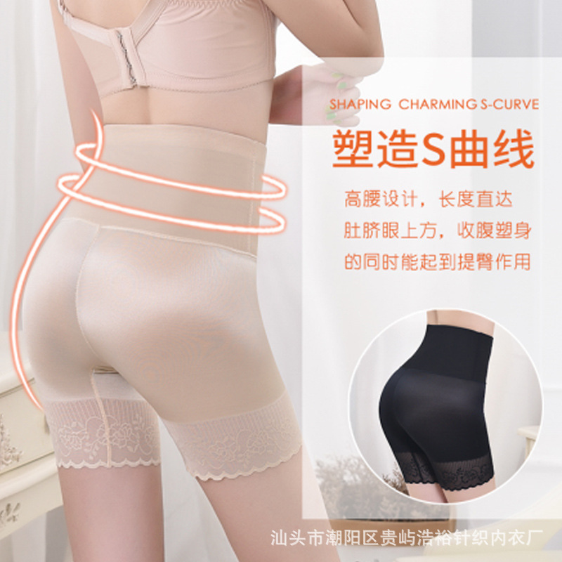 Tall waist and tummy tight safety trousers for women, thin safety trousers with unrolled edge and body pants, large breathable toning pants