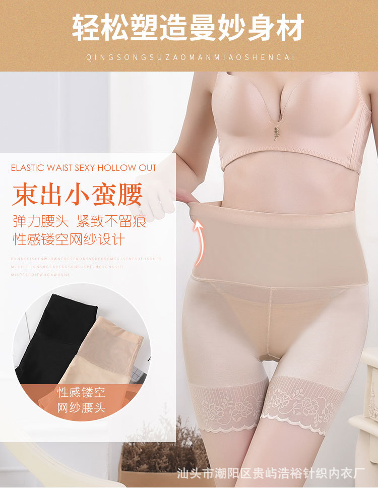 Tall waist and tummy tight safety trousers for women, thin safety trousers with unrolled edge and body pants, large breathable toning pants Tall waist and tummy tight safety trousers for women, thin safety trousers with unrolled edge and body pants, large breathable toning pants