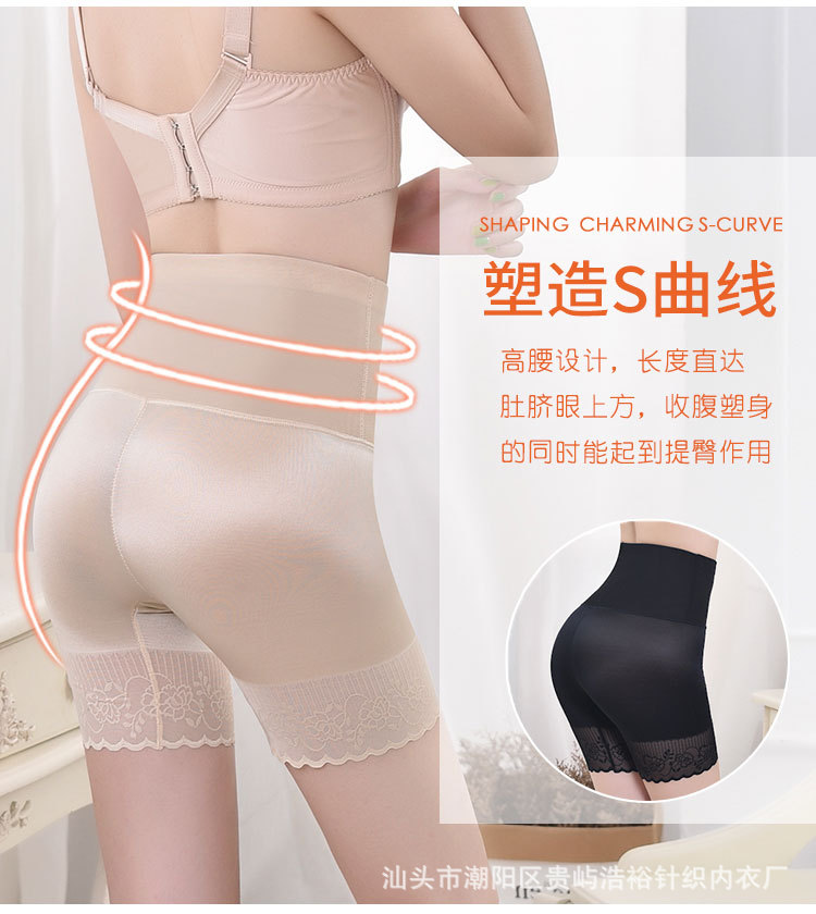 Tall waist and tummy tight safety trousers for women, thin safety trousers with unrolled edge and body pants, large breathable toning pants Tall waist and tummy tight safety trousers for women, thin safety trousers with unrolled edge and body pants, large breathable toning pants
