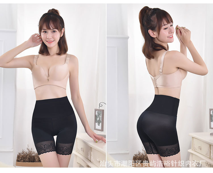 Tall waist and tummy tight safety trousers for women, thin safety trousers with unrolled edge and body pants, large breathable toning pants Tall waist and tummy tight safety trousers for women, thin safety trousers with unrolled edge and body pants, large breathable toning pants