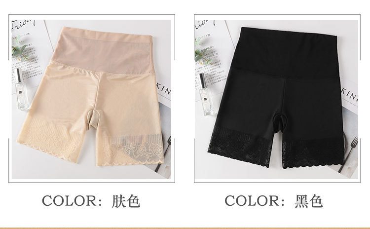 Tall waist and tummy tight safety trousers for women, thin safety trousers with unrolled edge and body pants, large breathable toning pants Tall waist and tummy tight safety trousers for women, thin safety trousers with unrolled edge and body pants, large breathable toning pants