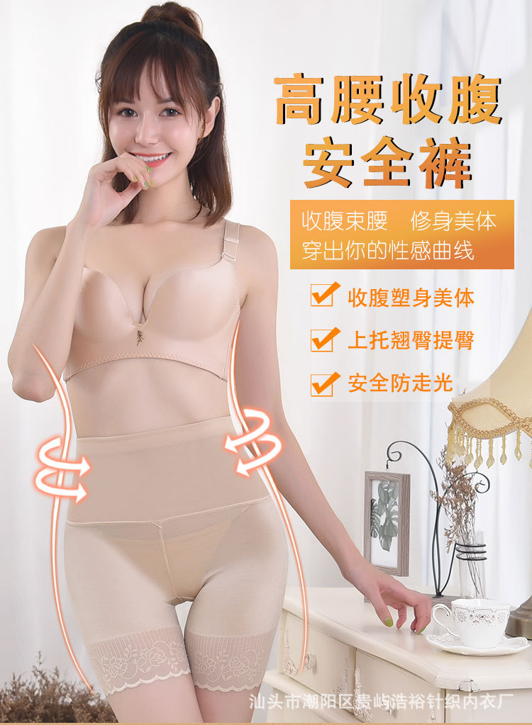 Tall waist and tummy tight safety trousers for women, thin safety trousers with unrolled edge and body pants, large breathable toning pants Tall waist and tummy tight safety trousers for women, thin safety trousers with unrolled edge and body pants, large breathable toning pants