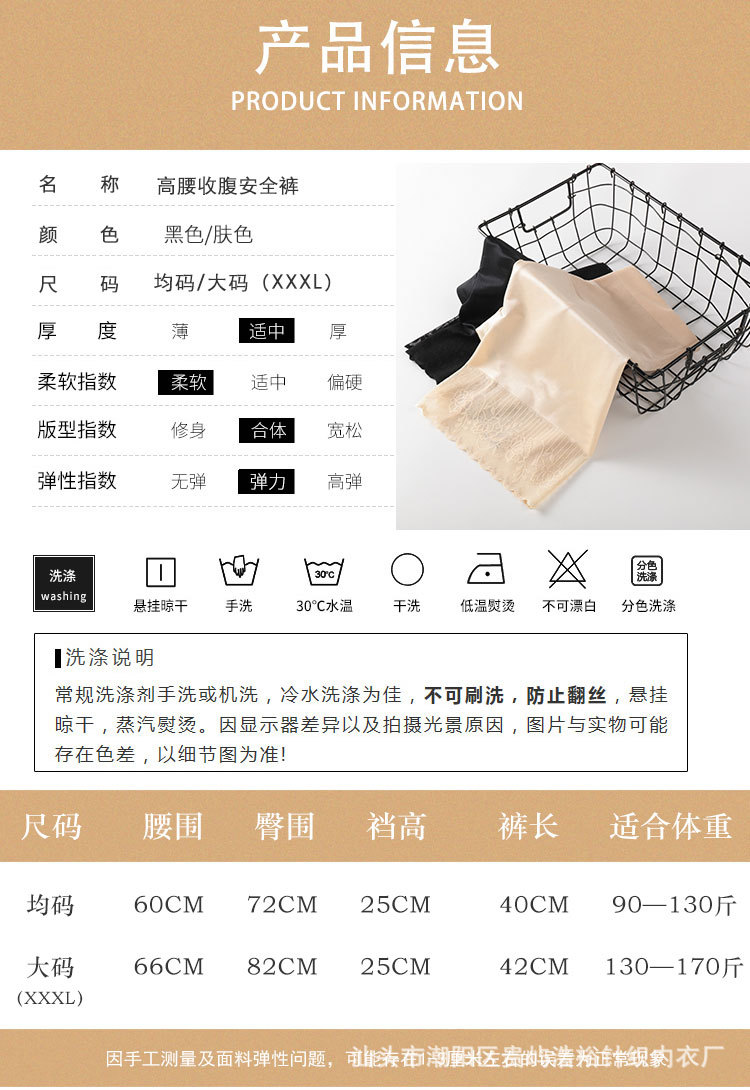 Tall waist and tummy tight safety trousers for women, thin safety trousers with unrolled edge and body pants, large breathable toning pants Tall waist and tummy tight safety trousers for women, thin safety trousers with unrolled edge and body pants, large breathable toning pants