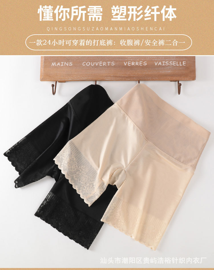 Tall waist and tummy tight safety trousers for women, thin safety trousers with unrolled edge and body pants, large breathable toning pants Tall waist and tummy tight safety trousers for women, thin safety trousers with unrolled edge and body pants, large breathable toning pants
