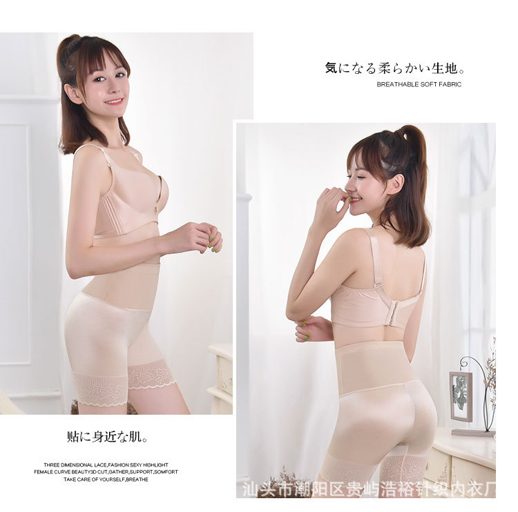 Tall waist and tummy tight safety trousers for women, thin safety trousers with unrolled edge and body pants, large breathable toning pants Tall waist and tummy tight safety trousers for women, thin safety trousers with unrolled edge and body pants, large breathable toning pants