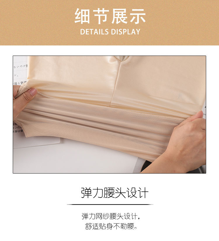 Tall waist and tummy tight safety trousers for women, thin safety trousers with unrolled edge and body pants, large breathable toning pants Tall waist and tummy tight safety trousers for women, thin safety trousers with unrolled edge and body pants, large breathable toning pants