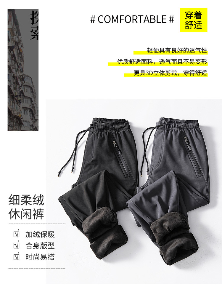 Winter Padded Fleece Trousers Tactical Pants Couple's Pants Outdoor Running Pants Mink Fur Tight Mouth Cold-Proof Workwear Pants Winter Padded Fleece Trousers Tactical Pants Couple's Pants Outdoor Running Pants Mink Fur Tight Mouth Cold-Proof Workwear Pants