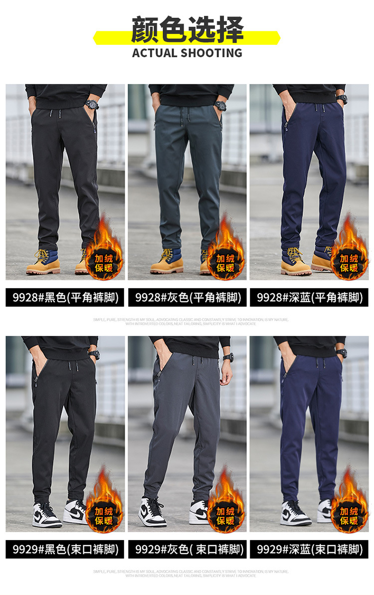 Winter Padded Fleece Trousers Tactical Pants Couple's Pants Outdoor Running Pants Mink Fur Tight Mouth Cold-Proof Workwear Pants Winter Padded Fleece Trousers Tactical Pants Couple's Pants Outdoor Running Pants Mink Fur Tight Mouth Cold-Proof Workwear Pants