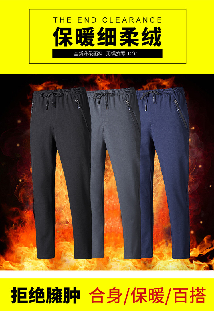 Winter Padded Fleece Trousers Tactical Pants Couple's Pants Outdoor Running Pants Mink Fur Tight Mouth Cold-Proof Workwear Pants Winter Padded Fleece Trousers Tactical Pants Couple's Pants Outdoor Running Pants Mink Fur Tight Mouth Cold-Proof Workwear Pants