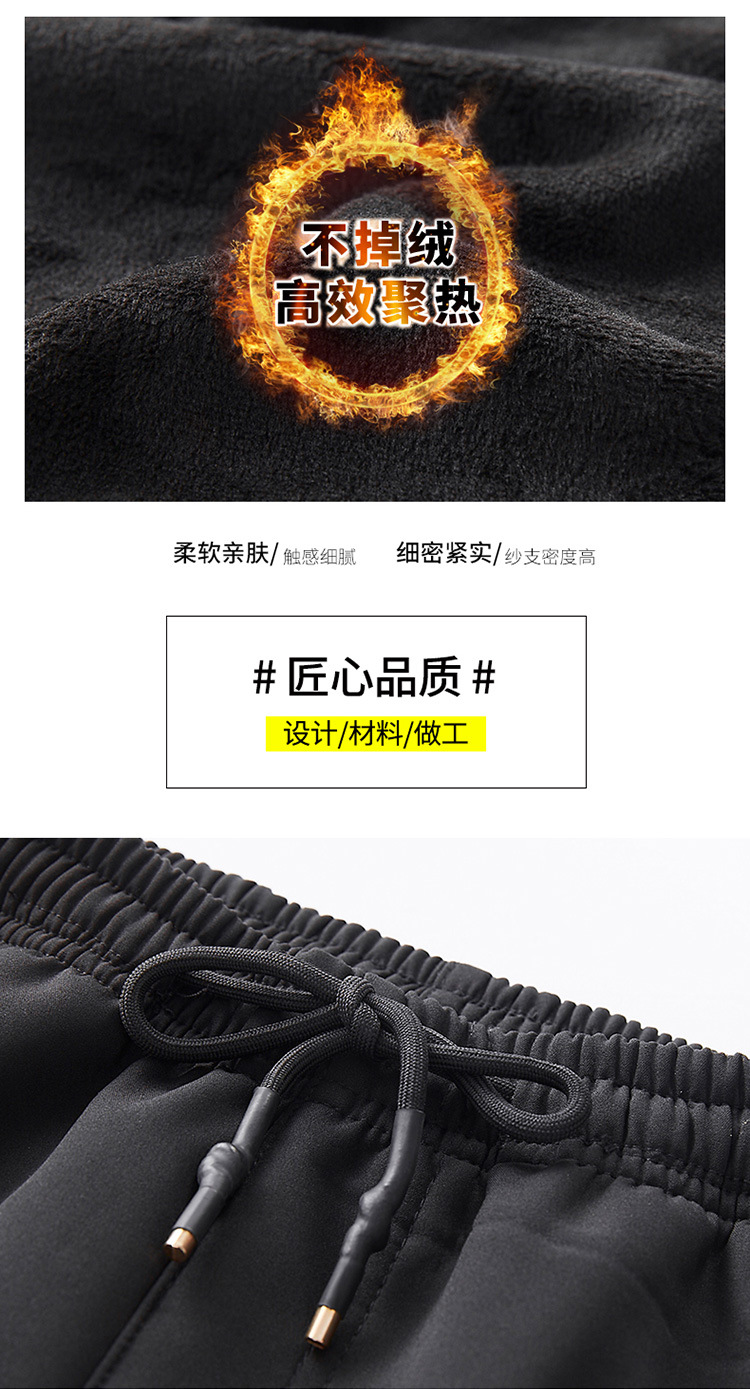 Winter Padded Fleece Trousers Tactical Pants Couple's Pants Outdoor Running Pants Mink Fur Tight Mouth Cold-Proof Workwear Pants Winter Padded Fleece Trousers Tactical Pants Couple's Pants Outdoor Running Pants Mink Fur Tight Mouth Cold-Proof Workwear Pants