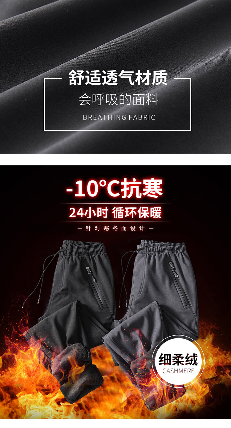 Winter Padded Fleece Trousers Tactical Pants Couple's Pants Outdoor Running Pants Mink Fur Tight Mouth Cold-Proof Workwear Pants Winter Padded Fleece Trousers Tactical Pants Couple's Pants Outdoor Running Pants Mink Fur Tight Mouth Cold-Proof Workwear Pants