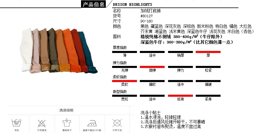 Autumn and Winter Children's Leggings Fleece-Lined Thick Warm Pants Korean Girls Solid Color Crawler Outer Wear Tight Stretch Trousers Autumn and Winter Children's Leggings Fleece-Lined Thick Warm Pants Korean Girls Solid Color Crawler Outer Wear Tight Stretch Trousers