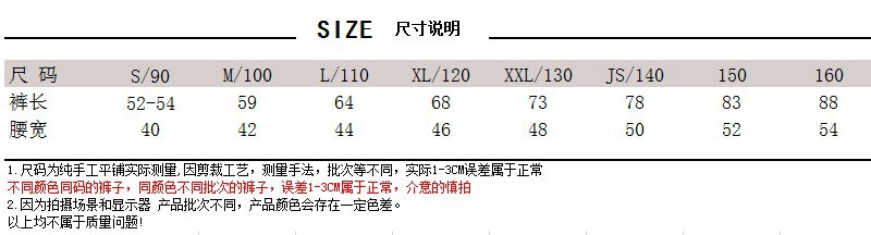 Autumn and Winter Children's Leggings Fleece-Lined Thick Warm Pants Korean Girls Solid Color Crawler Outer Wear Tight Stretch Trousers Autumn and Winter Children's Leggings Fleece-Lined Thick Warm Pants Korean Girls Solid Color Crawler Outer Wear Tight Stretch Trousers