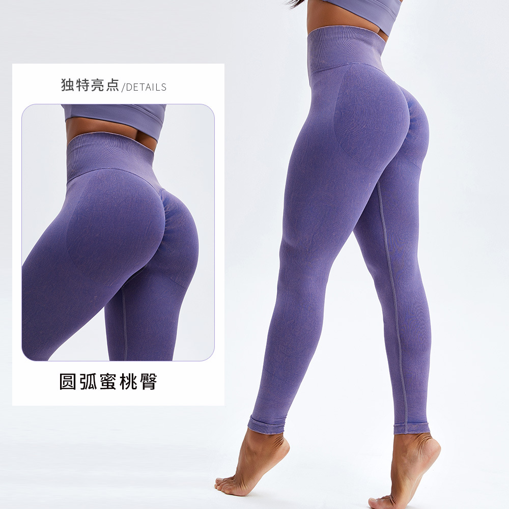 Seamless Peach Hip Raise Fitness Pants Women&#039;s Washed Denim Tight High Waist Yoga Pants Skin-Friendly Nude Feel Sports Trousers