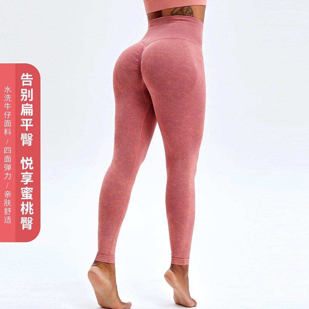 Seamless Peach Hip Raise Fitness Pants Women&#039;s Washed Denim Tight High Waist Yoga Pants Skin-Friendly Nude Feel Sports Trousers